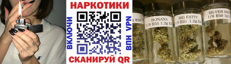 Все наркотики Волосово Канабис  A-PVP  Мефедрон  БУТИРАТ  Кокаин 