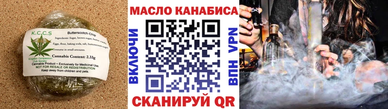 Cannafood марихуана  где продают   Волосово 