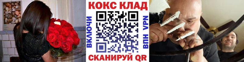 COCAIN Перу  Волосово 
