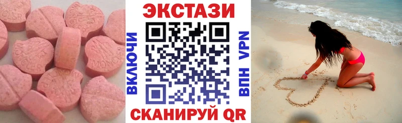 где найти   Волосово  Ecstasy Philipp Plein 