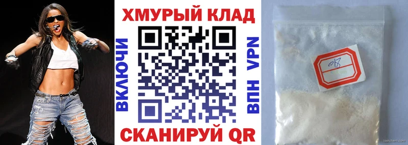 Героин хмурый  Волосово 