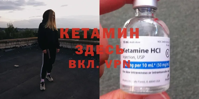 купить наркотик  Волосово  Кетамин ketamine 