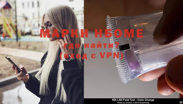 меф VHQ Балабаново