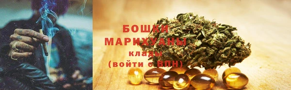 спиды Балахна