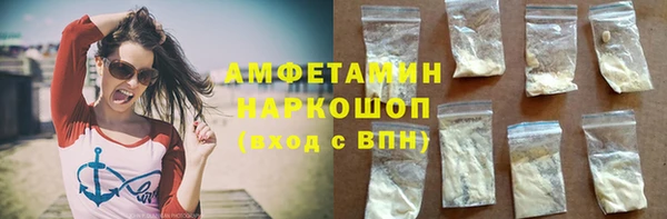 спиды Балахна