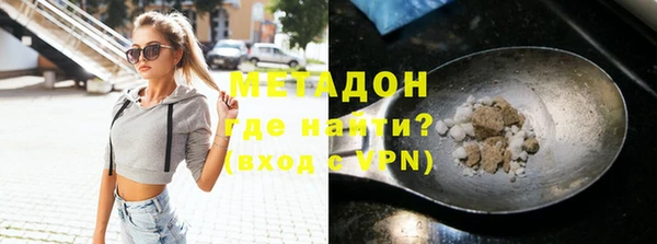 спиды Балахна