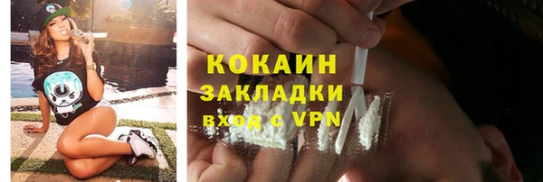 меф VHQ Балабаново
