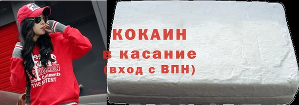 спиды Балахна