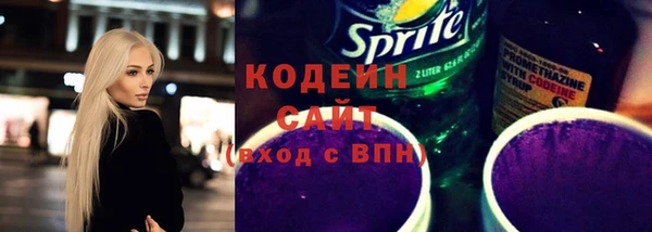 спиды Балахна