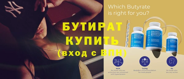 спиды Балахна