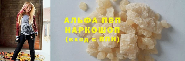 а пвп мука Ступино