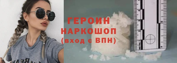 спиды Балахна