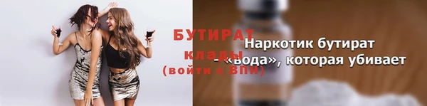 не бодяженный Баксан