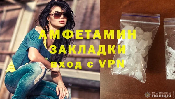 меф VHQ Балабаново