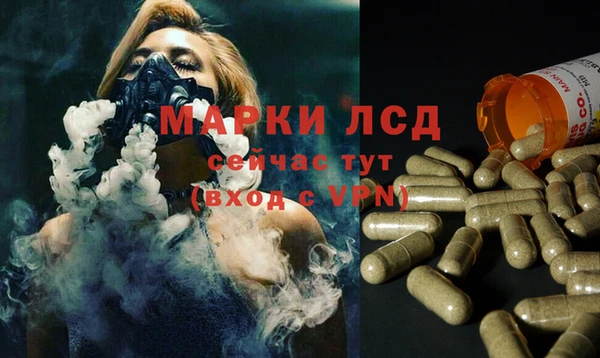 спиды Балахна