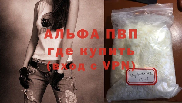 меф VHQ Балабаново