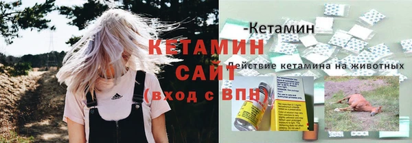 меф VHQ Балабаново