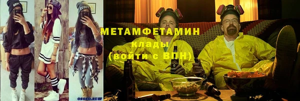 меф VHQ Балабаново