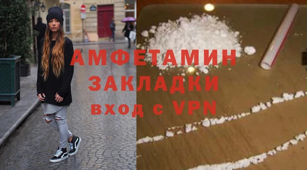 спиды Балахна