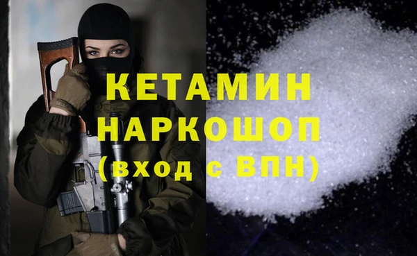 спиды Балахна