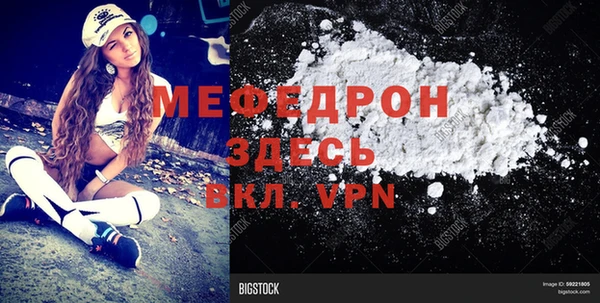 спиды Балахна