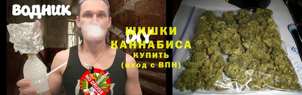 спиды Балахна