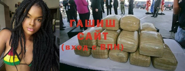спиды Балахна