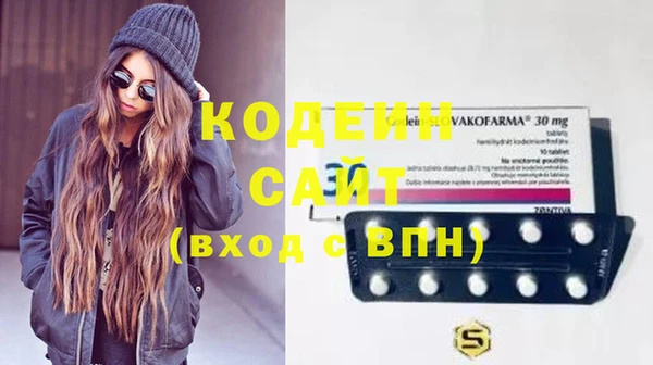спиды Балахна