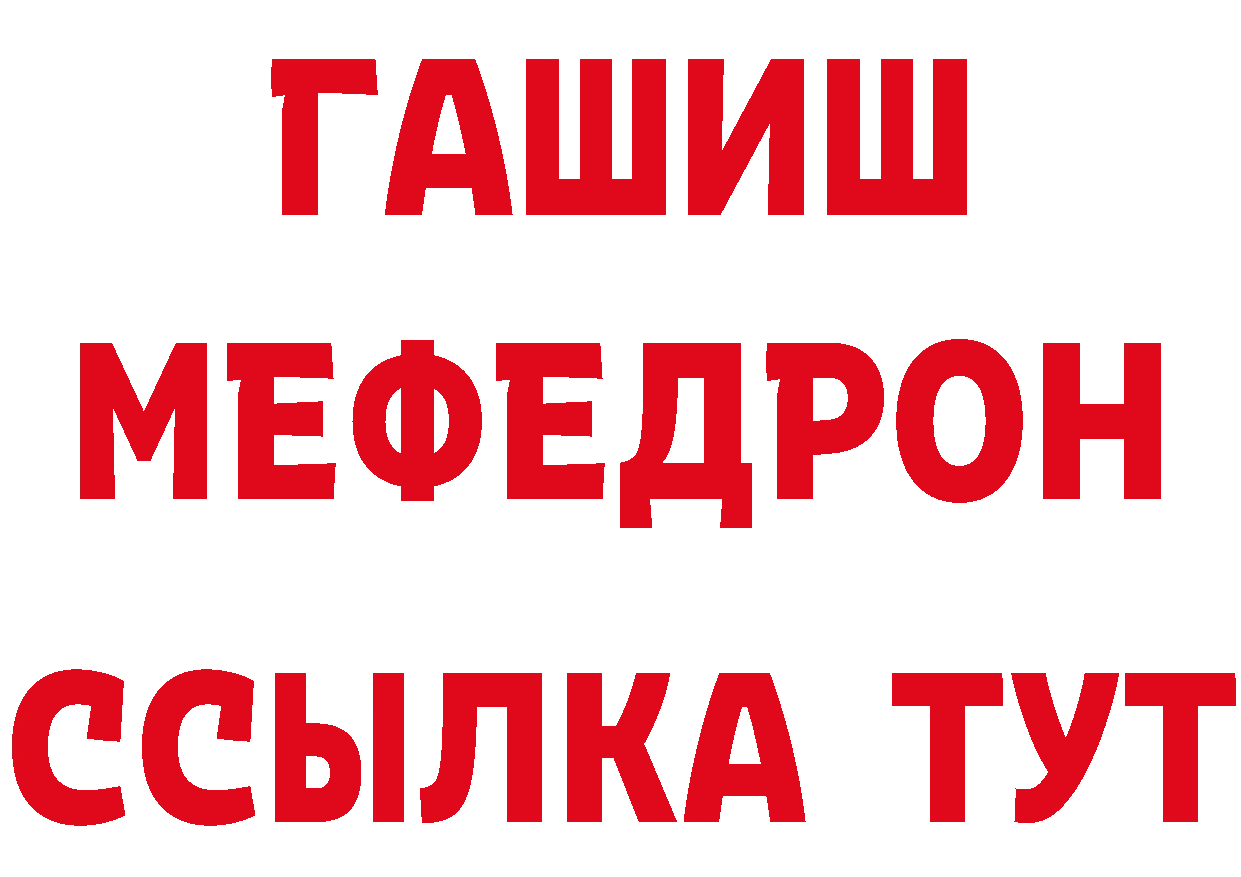 МЕТАМФЕТАМИН витя зеркало это мега Волосово