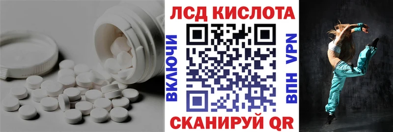 LSD-25 экстази ecstasy  купить закладку  это формула  Волосово 
