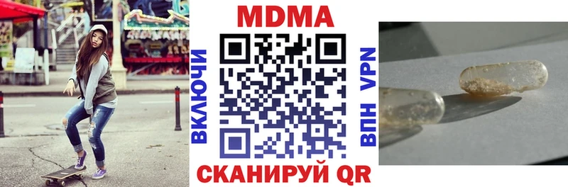 как найти   мега как зайти  МДМА VHQ  Волосово 