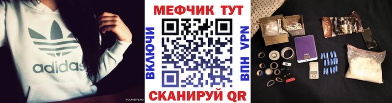 мориарти клад  Волосово  Меф мяу мяу 