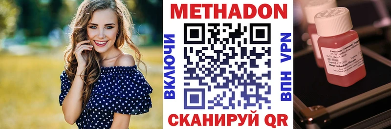 гидра рабочий сайт Волосово МЕТАДОН мёд