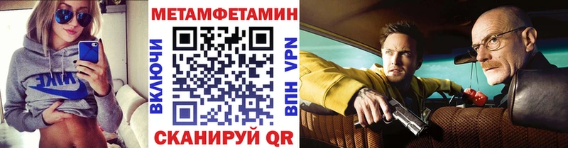 магазин  наркотиков  Волосово  МЕТАМФЕТАМИН Methamphetamine 
